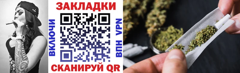 Магазин наркотиков Красноармейск А ПВП  Конопля 