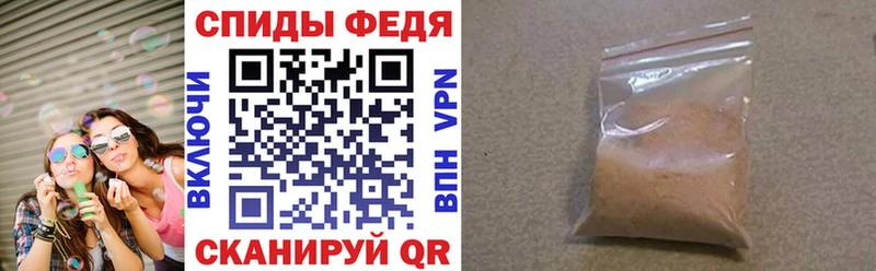 Amphetamine Розовый  Красноармейск 