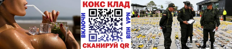 кракен сайт  Красноармейск  КОКАИН Fish Scale 