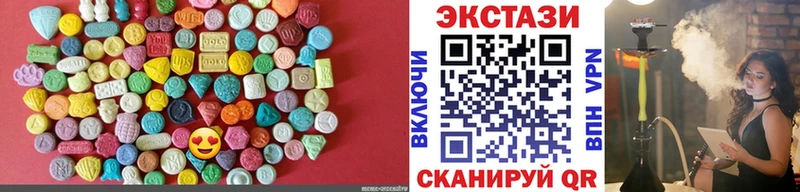 сколько стоит  Красноармейск  Экстази 300 mg 