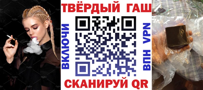 Гашиш хэш  мориарти как зайти  Красноармейск  omg зеркало 