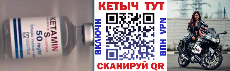 blacksprut ссылки  Красноармейск  КЕТАМИН VHQ 