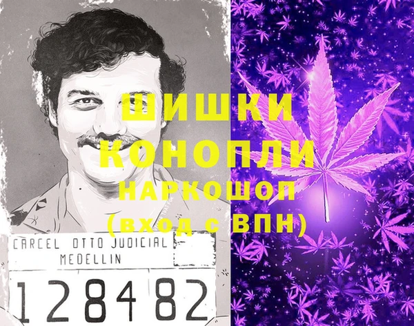 альфа пвп Белокуриха