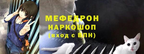 меф VHQ Беломорск