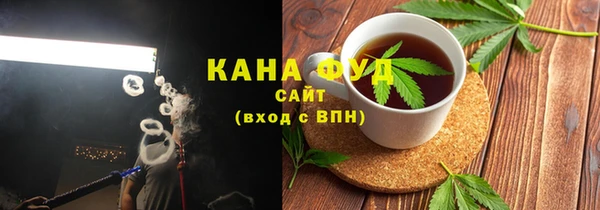 меф VHQ Беломорск