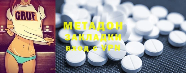 альфа пвп Белокуриха