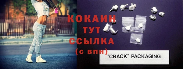 мет Белоозёрский