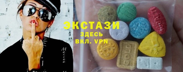 меф VHQ Беломорск