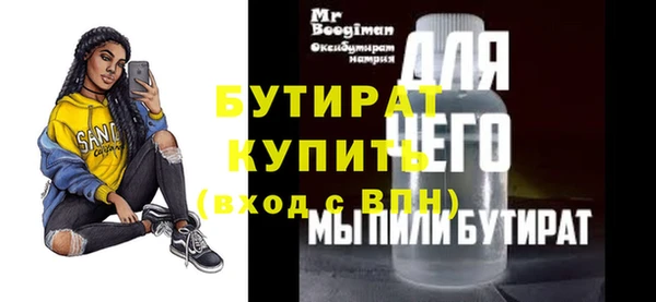 мет Белоозёрский