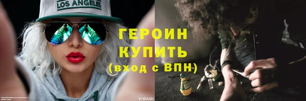 меф VHQ Беломорск