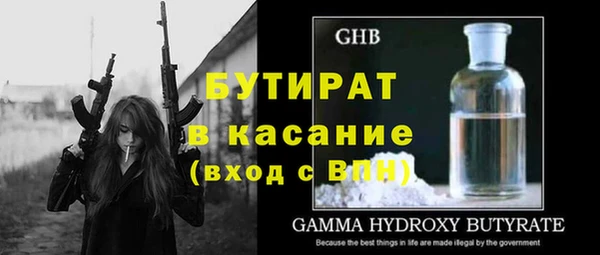 меф VHQ Беломорск