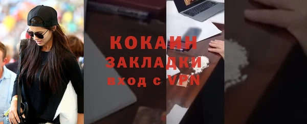 меф VHQ Беломорск