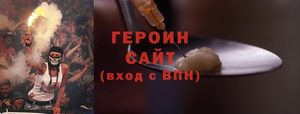 меф VHQ Беломорск