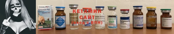 меф VHQ Беломорск