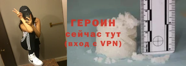 меф VHQ Беломорск