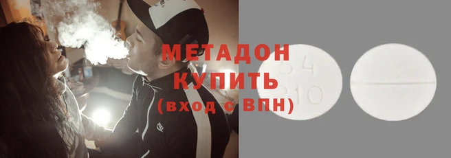 альфа пвп Белокуриха