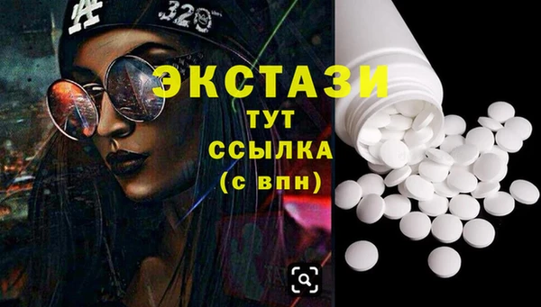 мет Белоозёрский