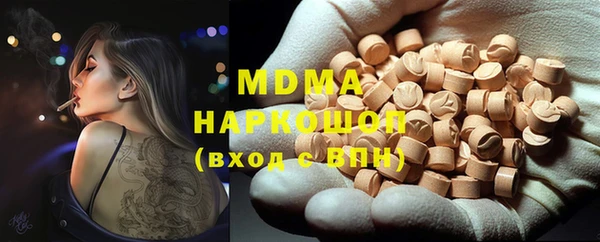 альфа пвп Белокуриха