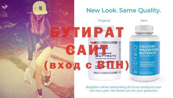 мет Белоозёрский