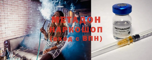 меф VHQ Беломорск