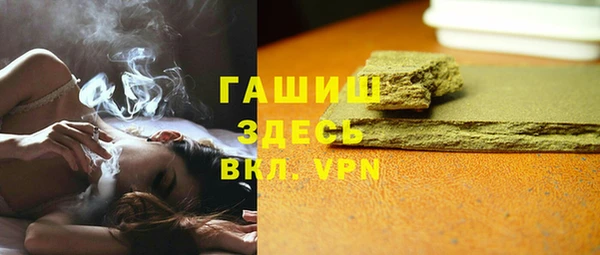 меф VHQ Беломорск