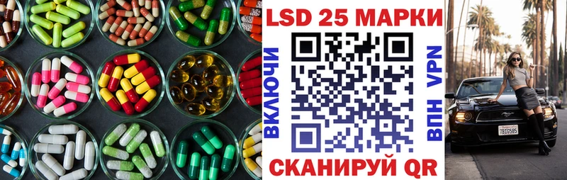 LSD-25 экстази кислота  что такое   Красноармейск 