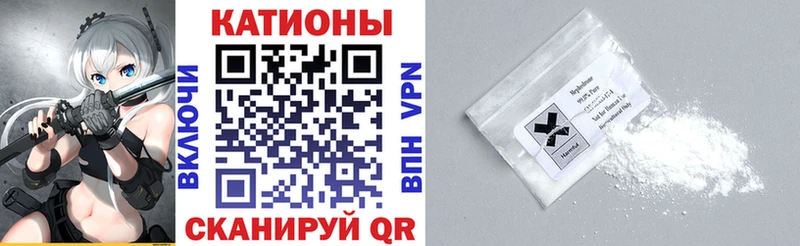 наркота  мега зеркало  МЕФ кристаллы  Красноармейск 