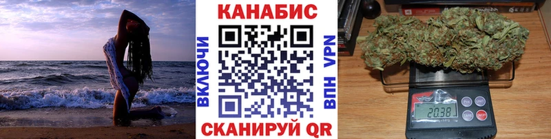 Конопля тримм  Красноармейск 